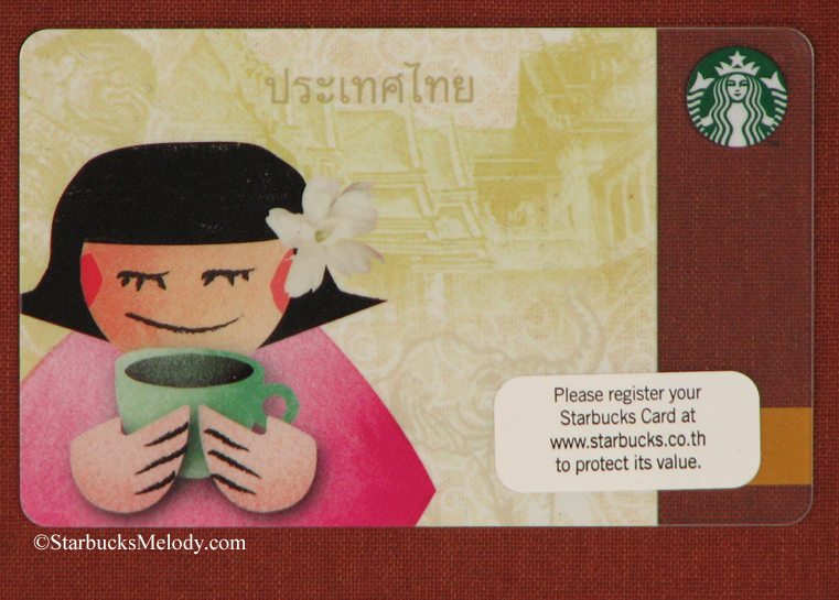 Starbucks Thailand Gift Card Thailand 2011