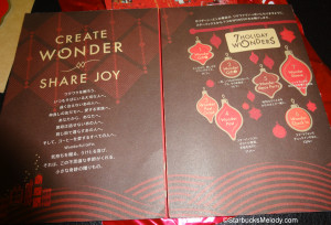 DSC00210 Create Wonder Share Joy Pamphlet