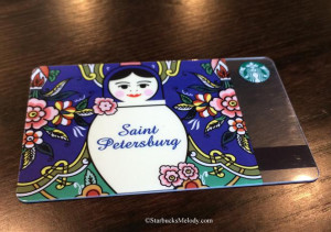2 - 1 - Starbucks Russia 9 St Petersburg card copy
