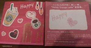 IMAG0889 Happy Card starbucks japan