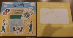 IMAG0891 Sunny promo card starbucks japan